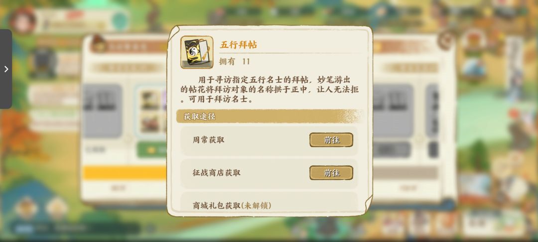 两仪角色是用什么抽奖券 1