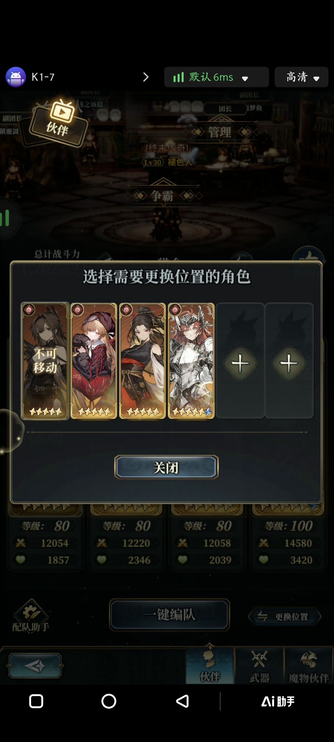 火方超便宜速撤2t4键630w(魔剑修复版) 1