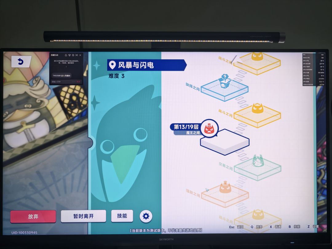 问题依旧 5