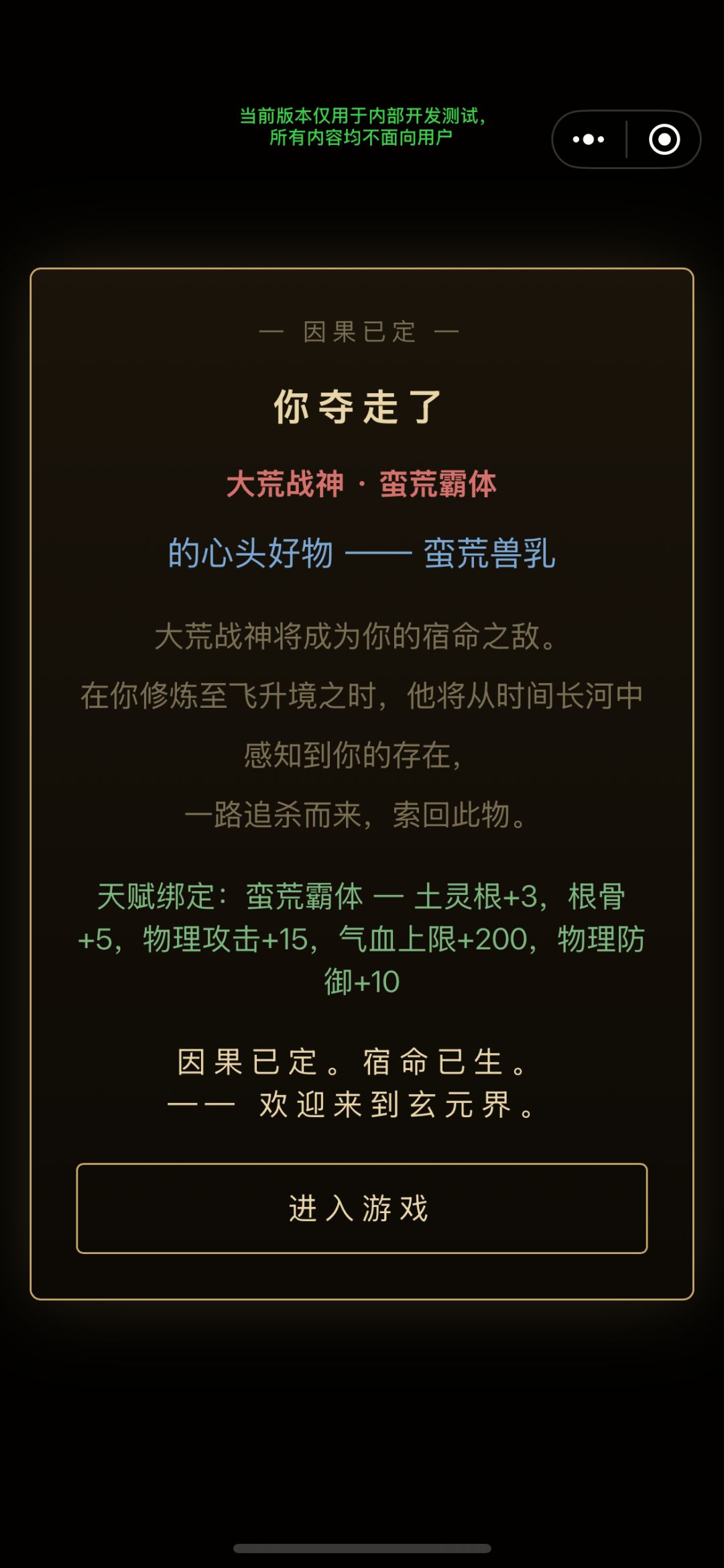 新版本上线 3