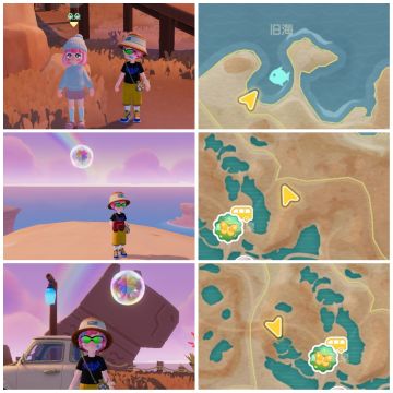 [4月3日]彩虹天🌈