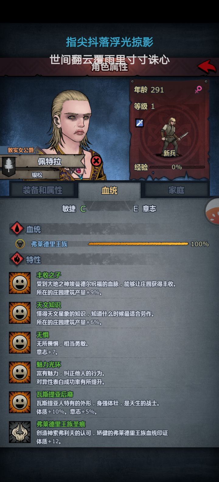 逆天牛截图