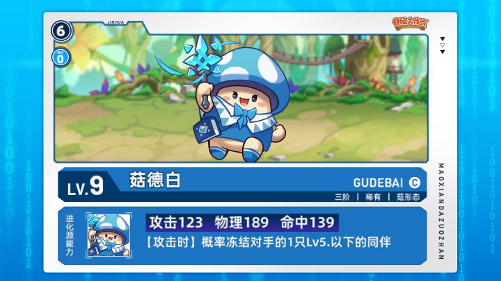 海外超火的魔性冒险放置RPG现已上线!现在还有狂送3000抽活动截图