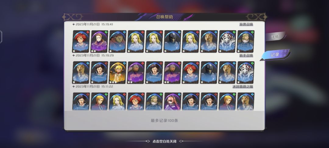 怎么搭配啊 2