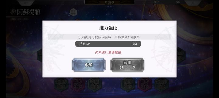 清道这块拿捏住了截图