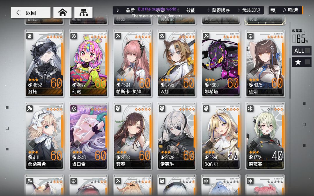 梭哈联动队了 2