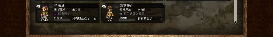 纯萌新,想问这种40抽有没有继续玩 4