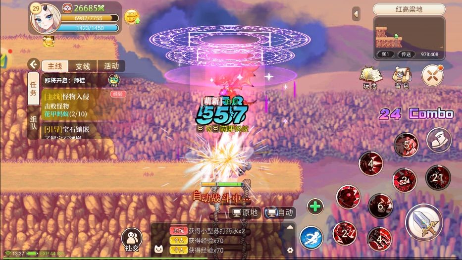 彩虹岛怀旧版本,全新回归! 2