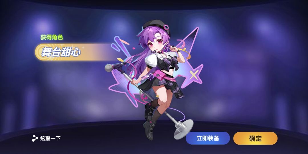 25抽抽中最新卡池所有奖品 1