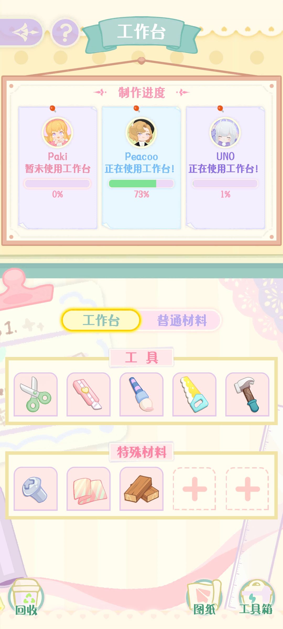 bug吗 2