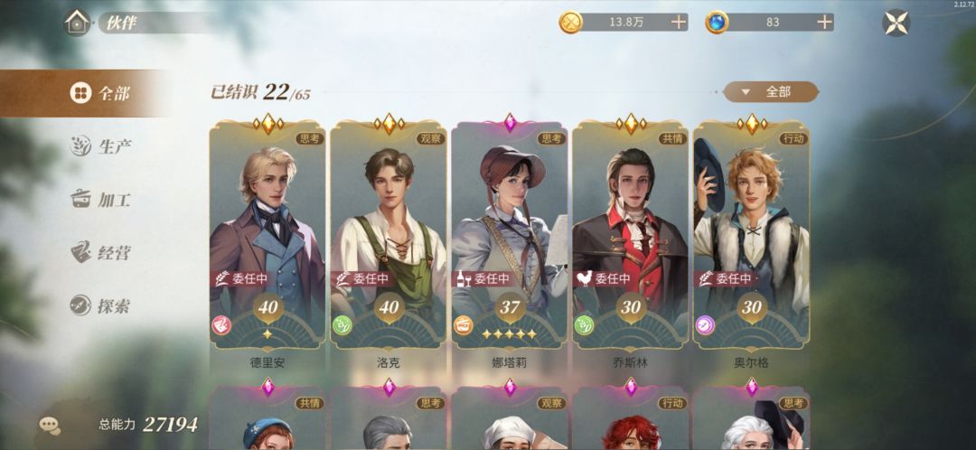 入坑第七天,该抽哪个池子,大保底了 2