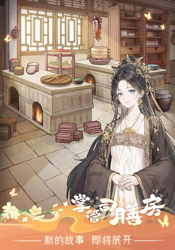 新版本预告 2