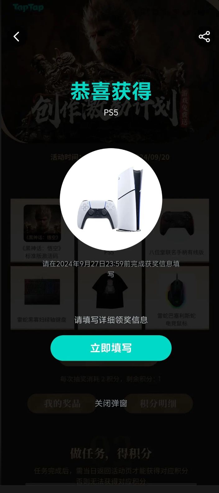 真服了 不抽了 送人截图