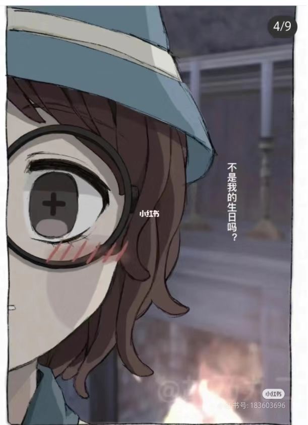 一篇漫画 4