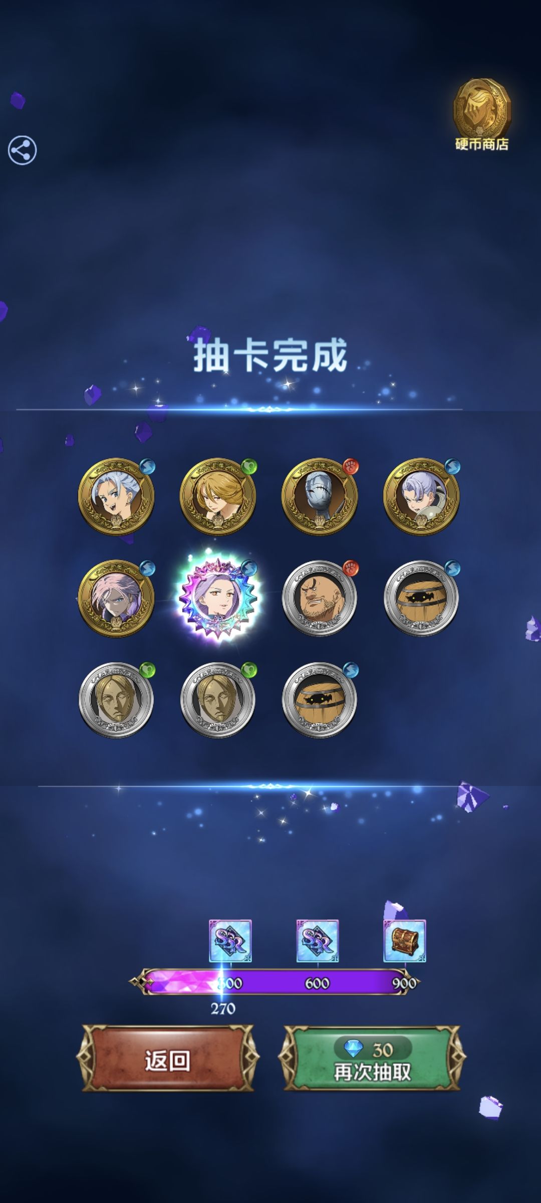 我的传奇之路-第五弹 2
