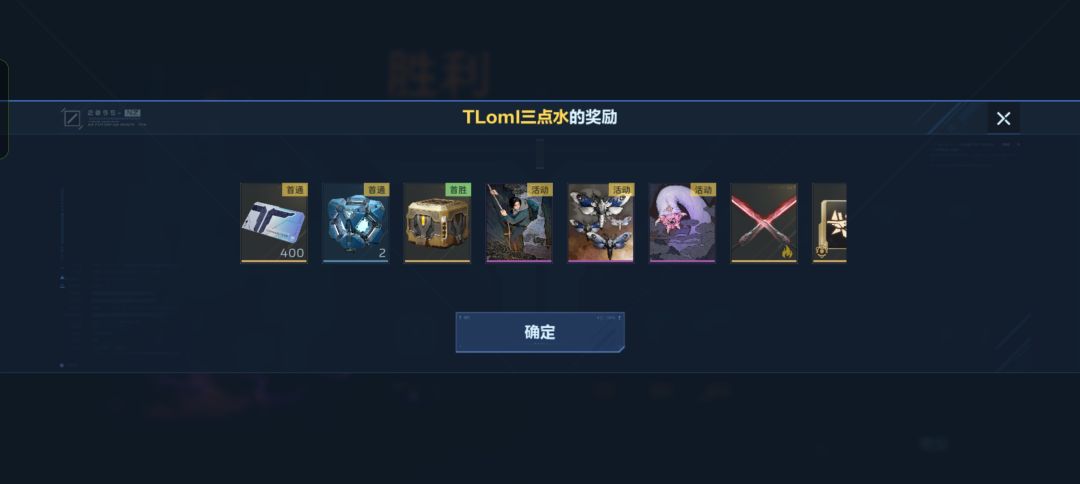 这是个越努力爆率越低的游戏 3