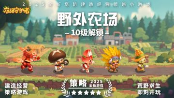 【第四周福利】先遣服即将开启，微信群已开通，预约领话费了！