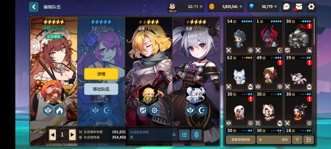 萌新该怎么办? 1