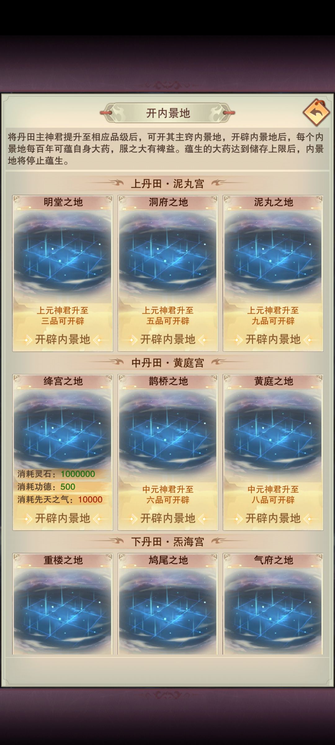还以为是3个加起来一万 1