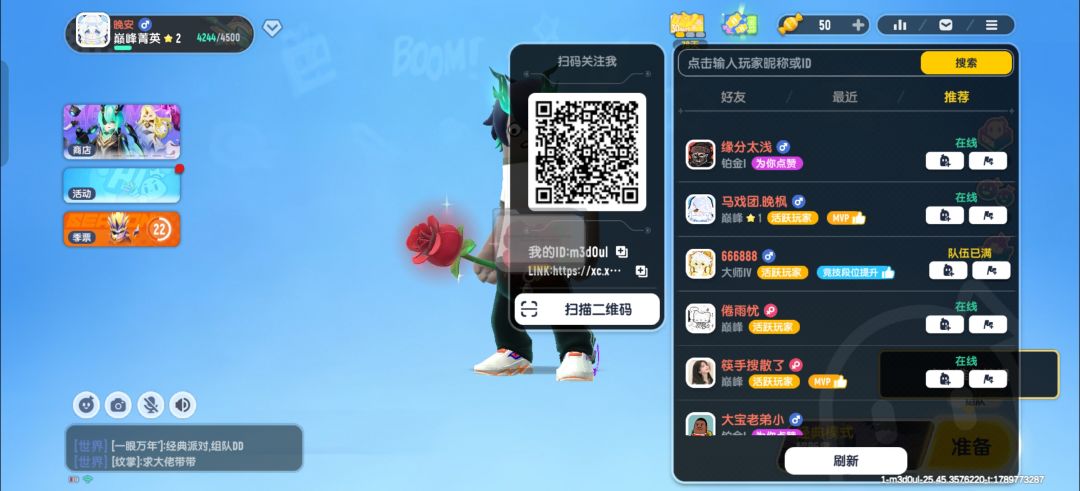 这什么情况 2