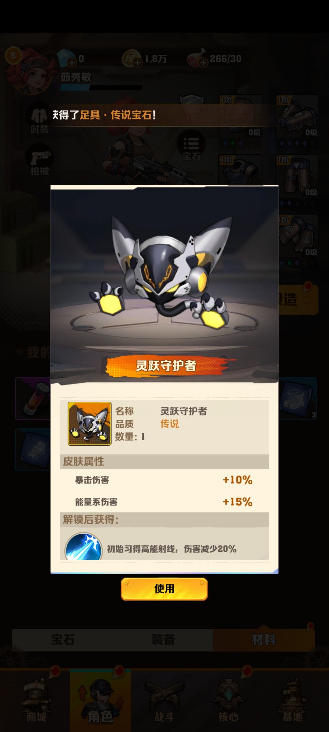 该如何选择? 3