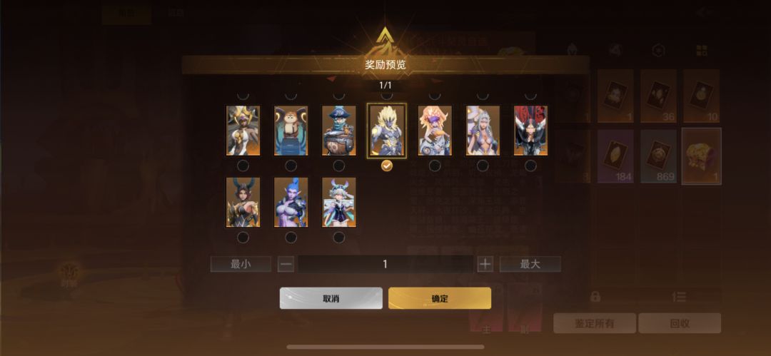 新赛季准备枪三开,来研究一下枪三吧 3