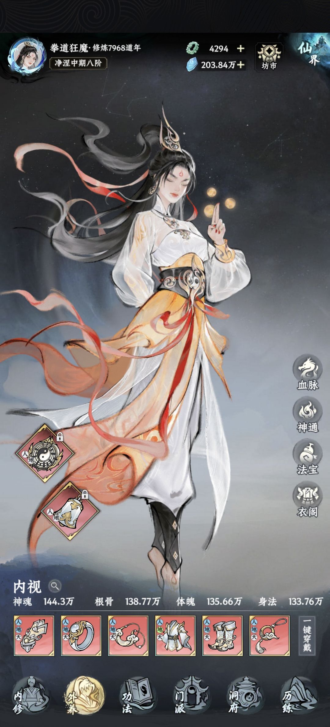 8000年记录贴 2