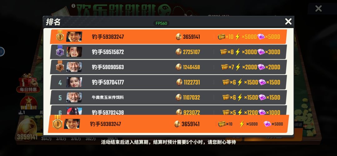 人机闹麻了 1