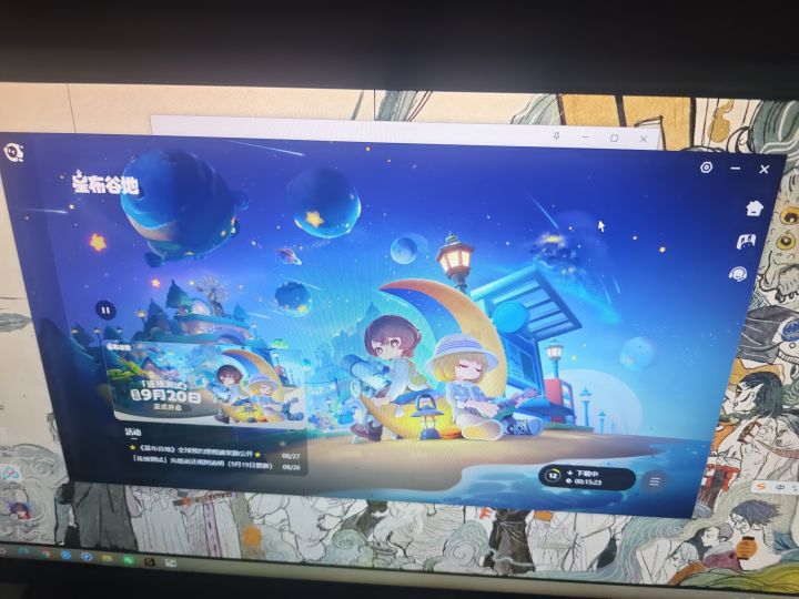 传火可以下载了截图