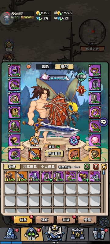 最强数据实战讲解，你不知道的秘密（二）