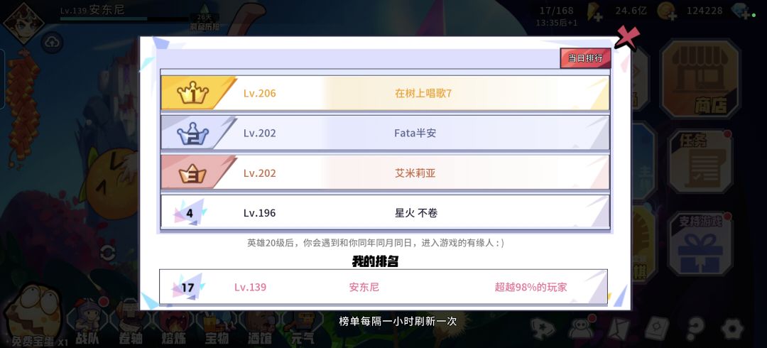 1121424 互加好友 一起玩耍~ 1