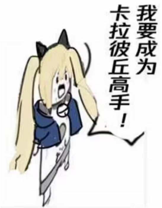 冲冲冲 1