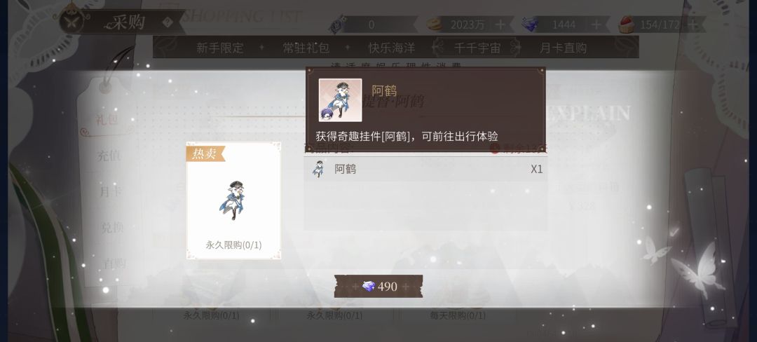 又不认真审核 1