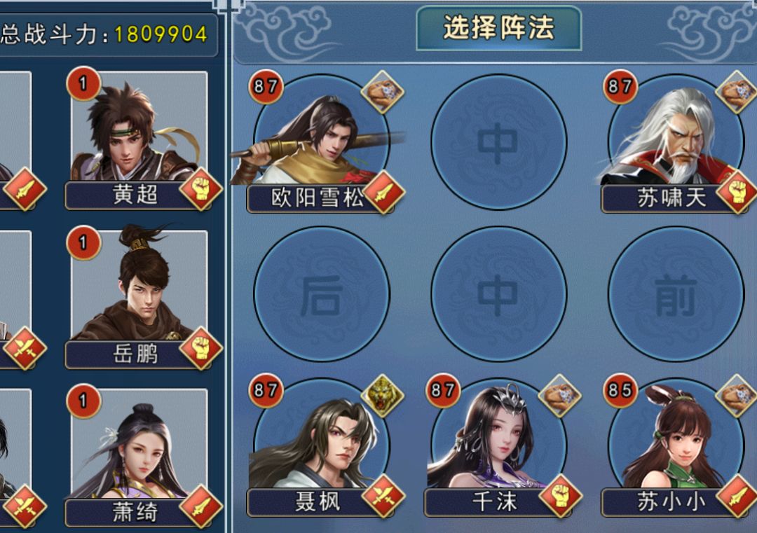 动态图片 2