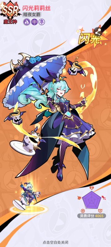 目前可以用的兑换码