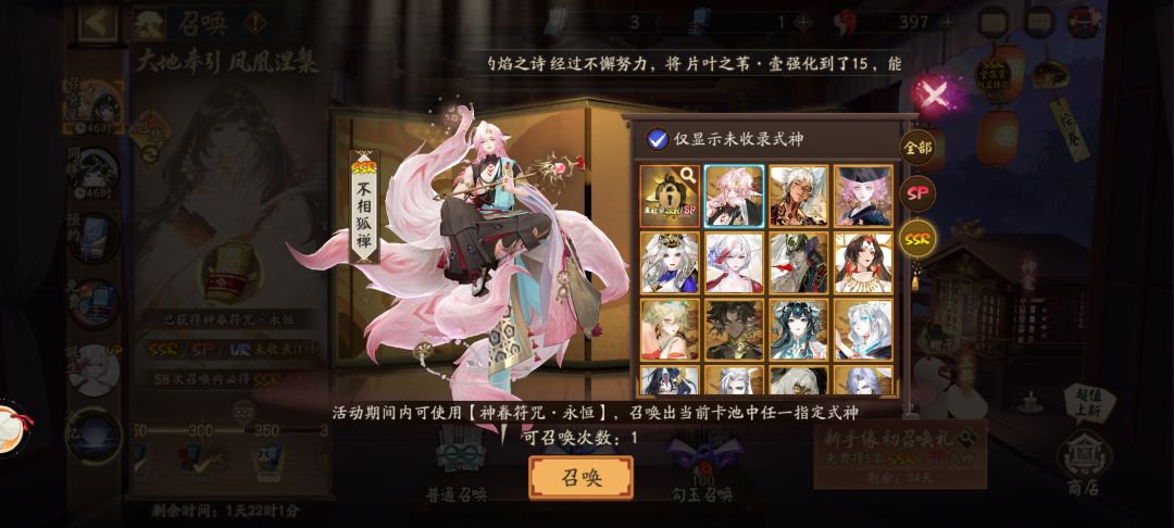 有请大佬们，里面雅座 2