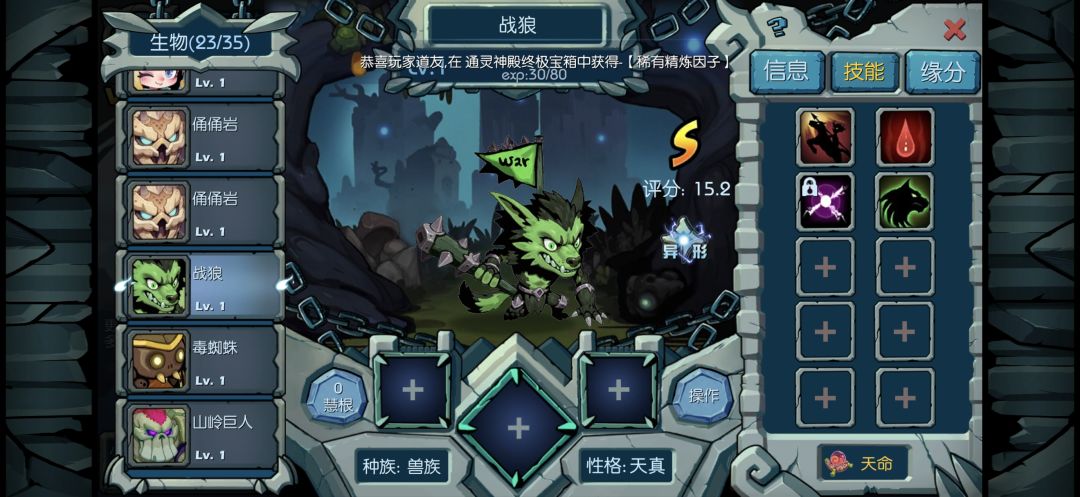 萌新求助 3