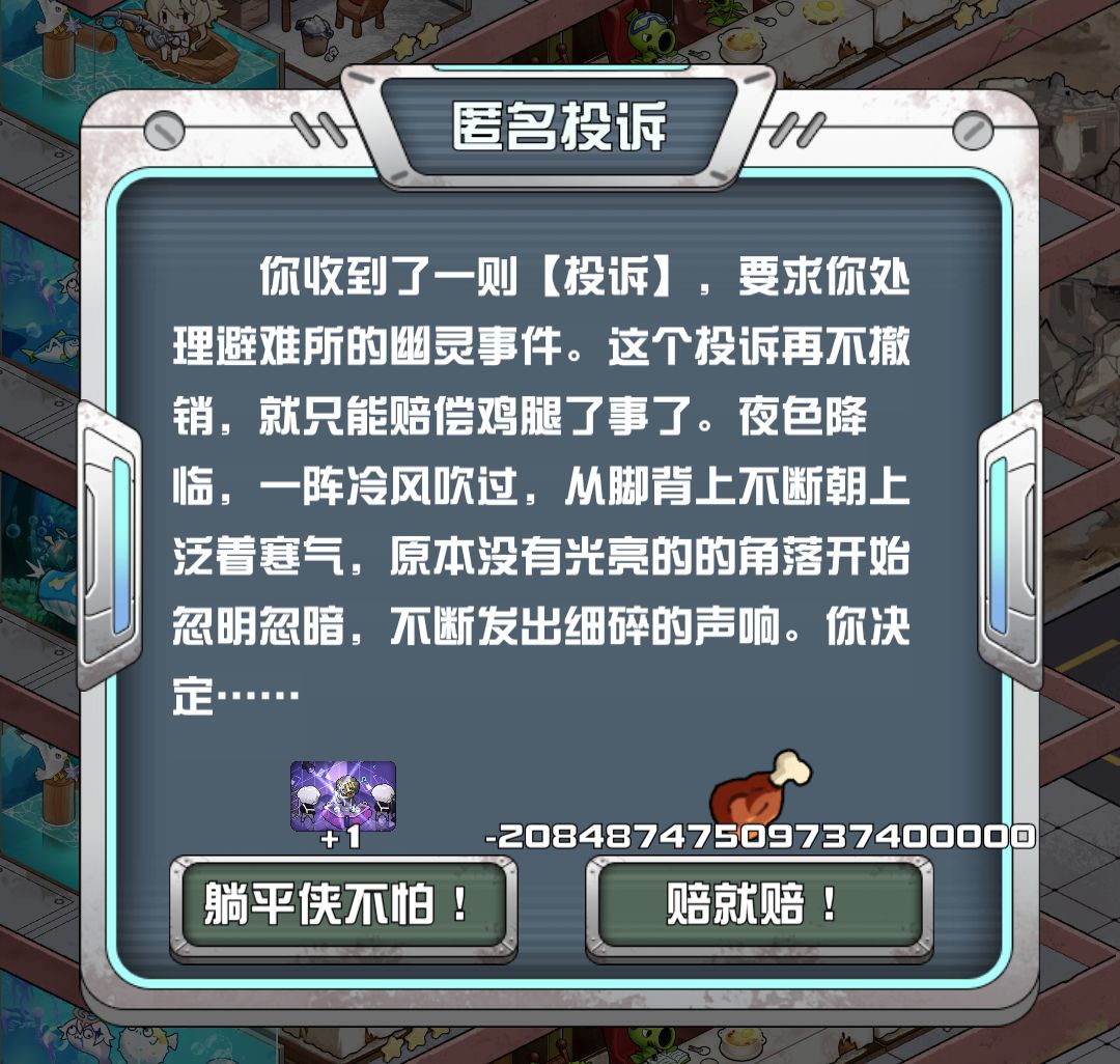 诸天万界无敌大日阳光钓鱼流 3