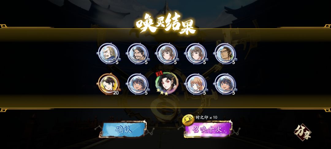 前来还愿 2