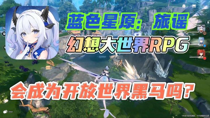 碧蓝航线厂商新作,开放世界黑马,25年会火出圈吗?截图