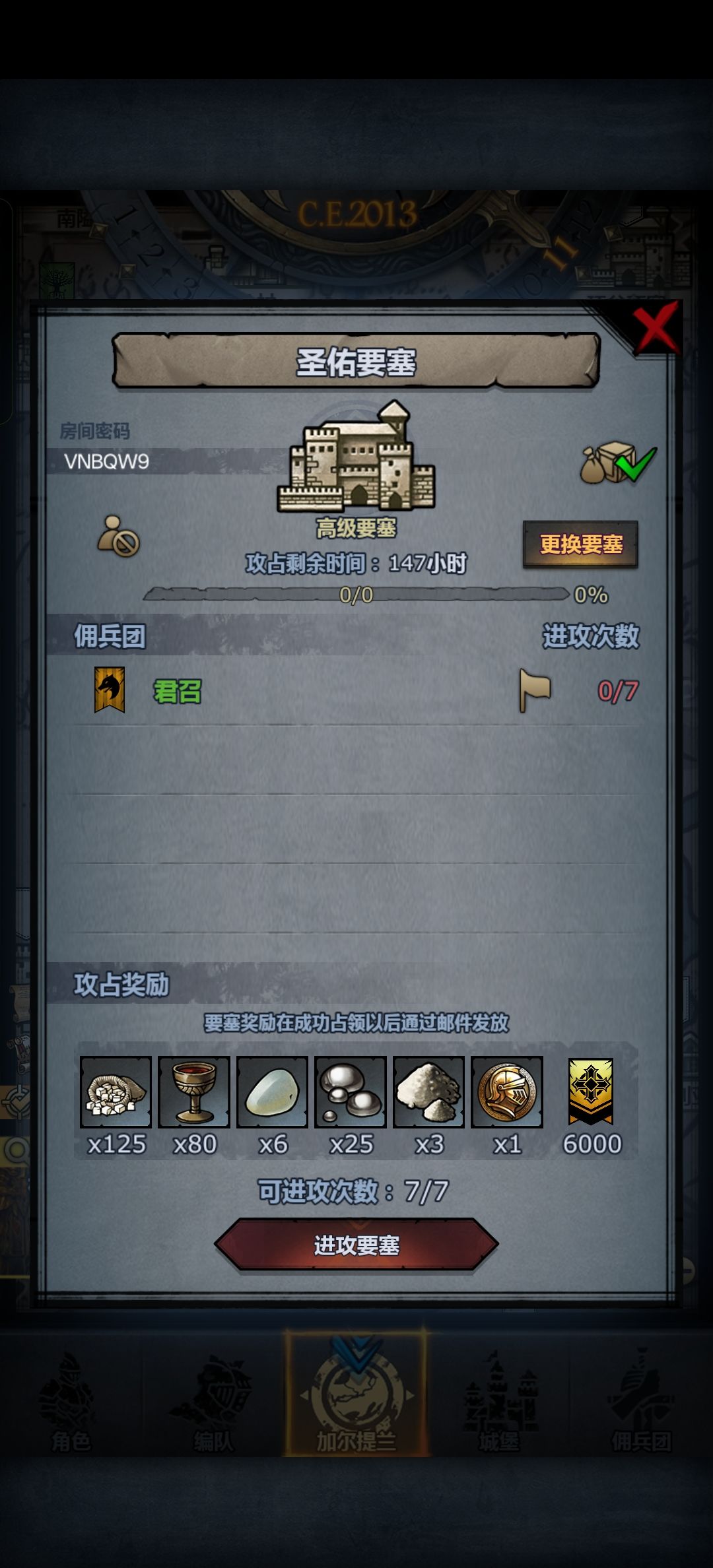 官服周车人满开 1