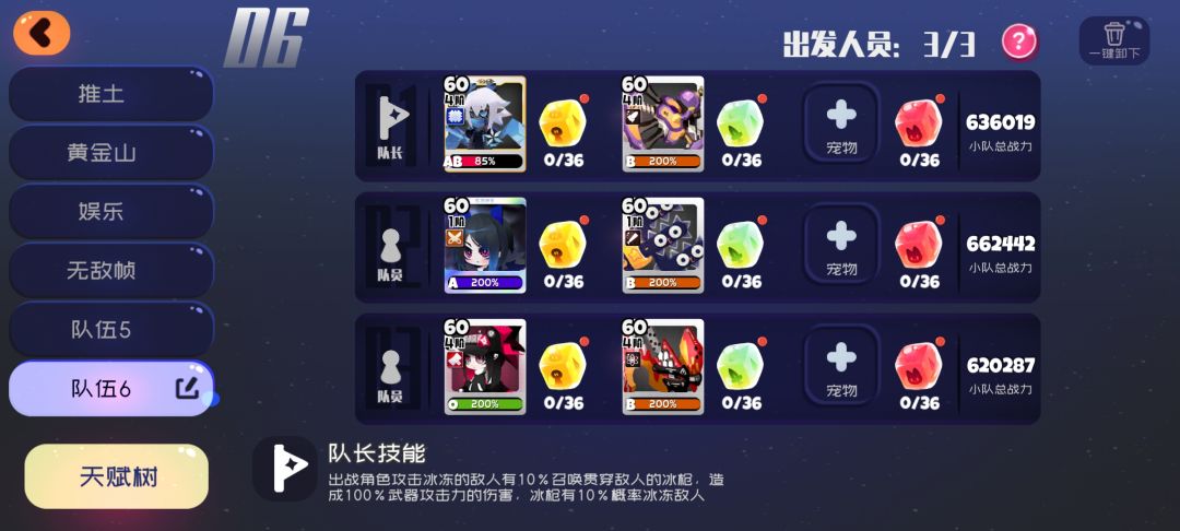 萌新入坑 4