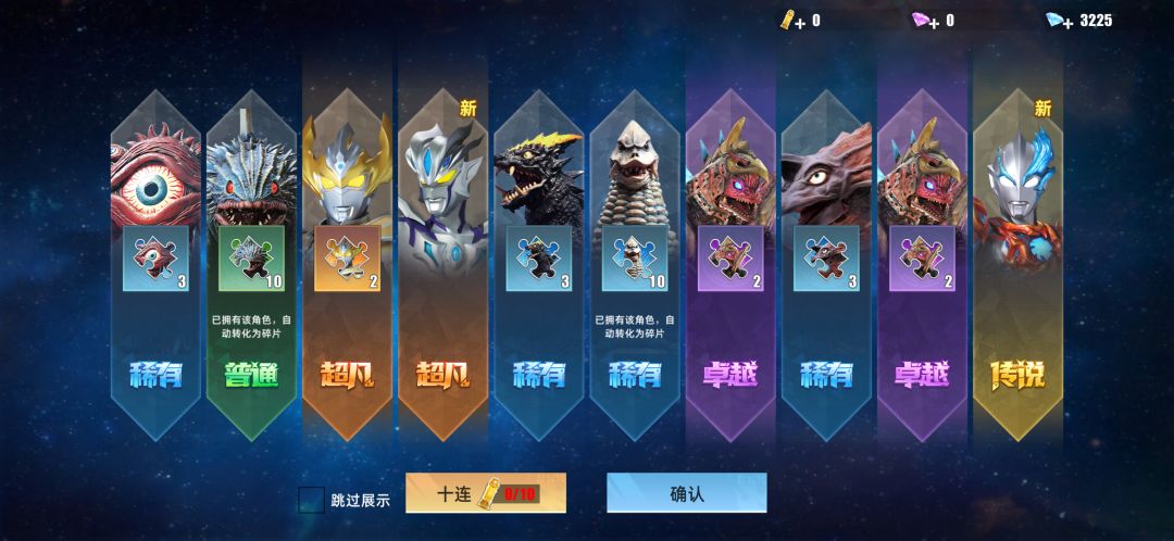 120抽保底。。。 1