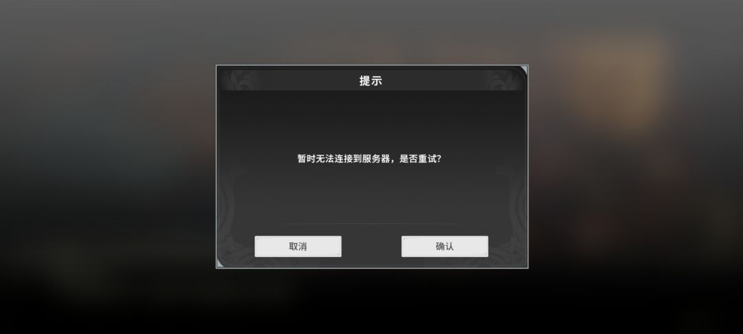 都这么久了,还没修复? 1