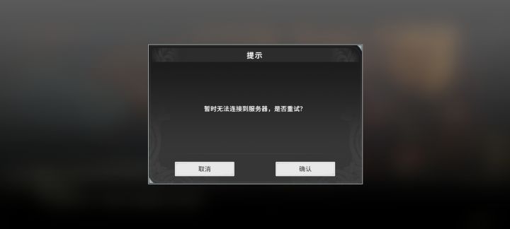 都这么久了,还没修复?截图