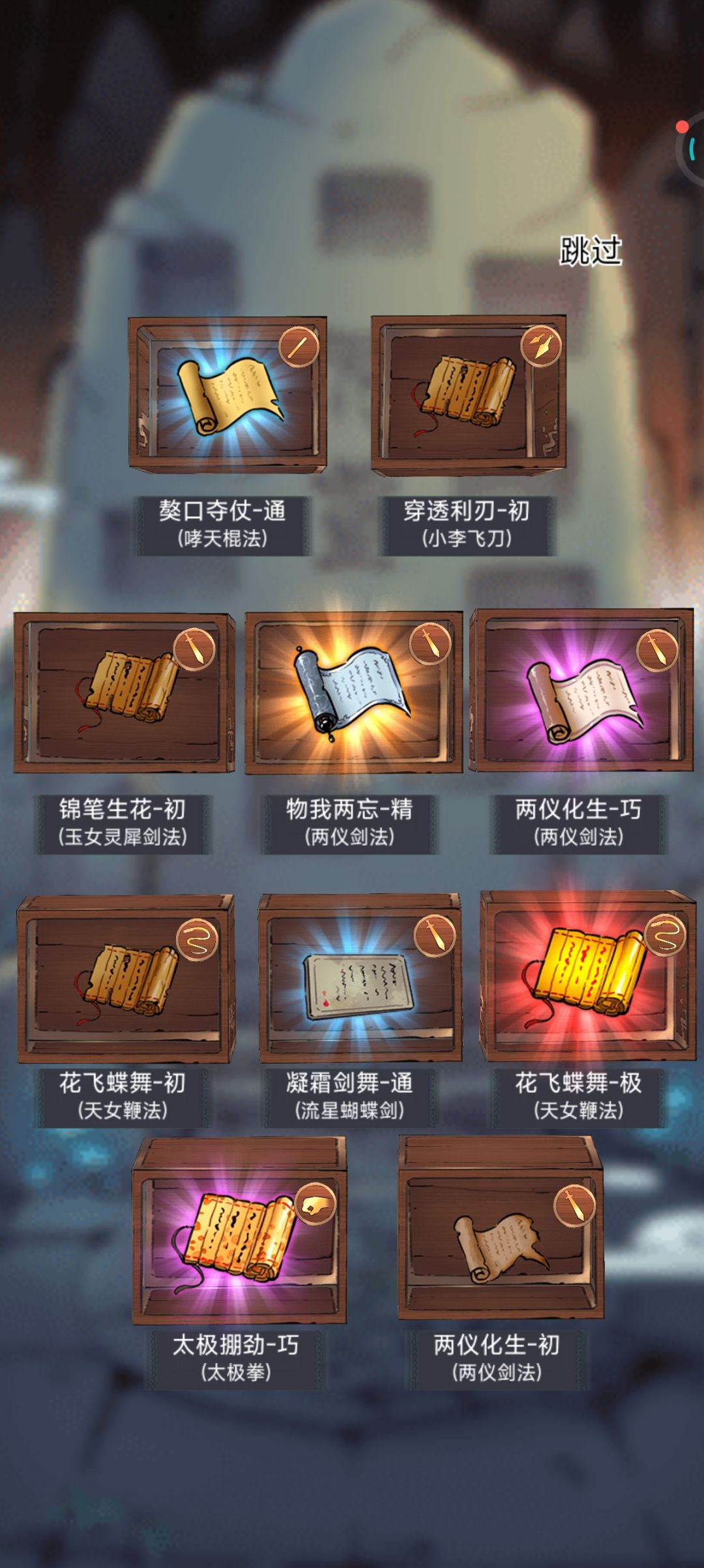 致敬传奇耐歪王 7