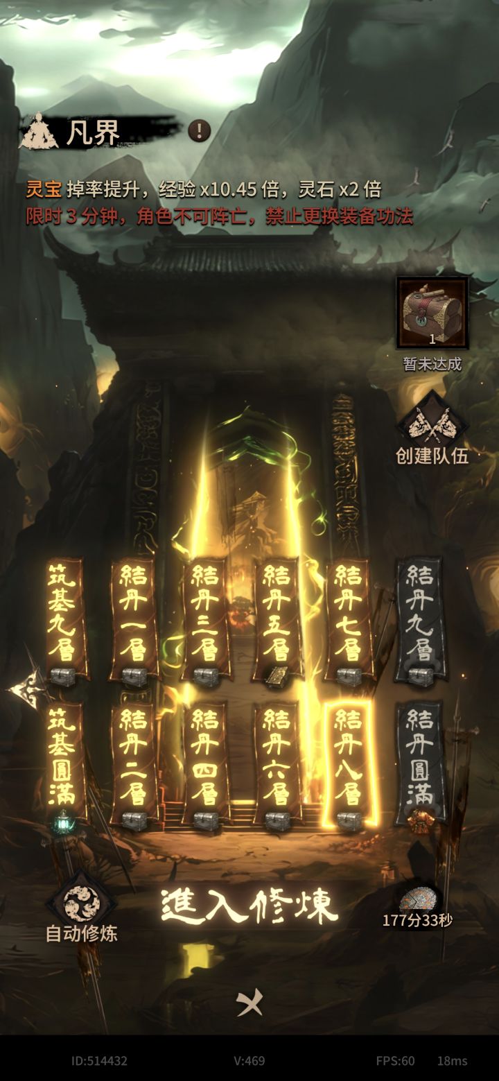 8区 ID:514432 求个大佬带一带哈截图