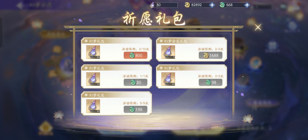 1500一个皮肤 1
