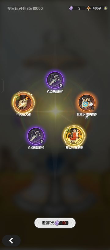 YY一下斗士5转技能