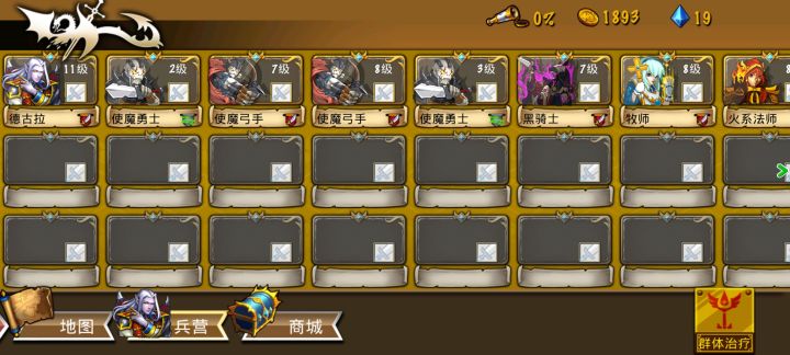 精彩截图分享 2026-6-24截图